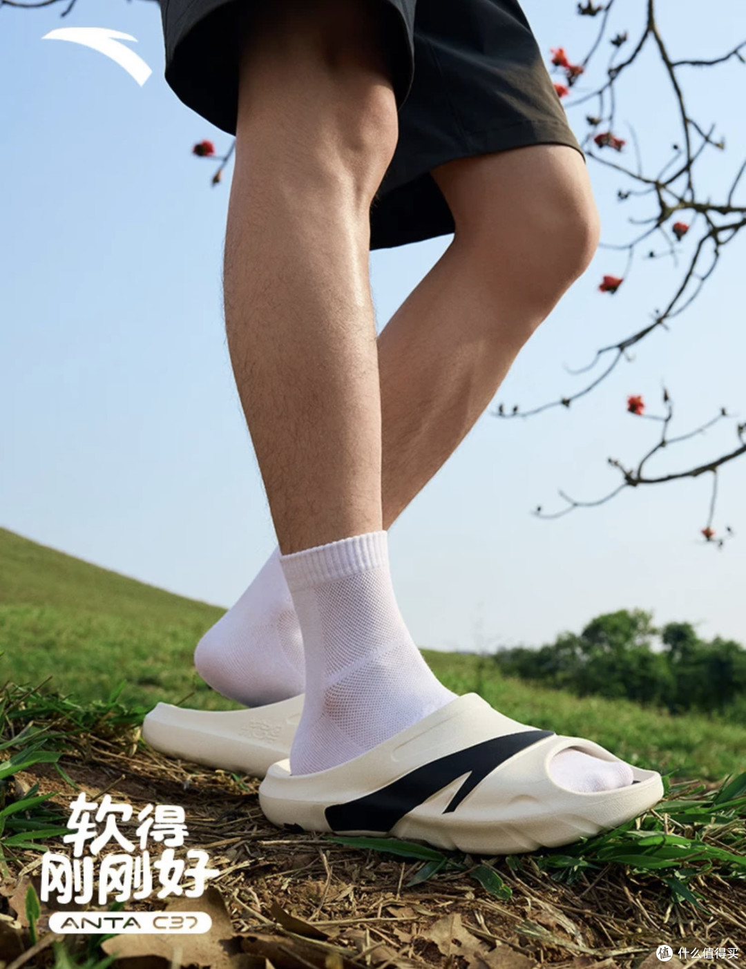 安踏C37凉拖:夏日舒适与时尚的完美结合!
