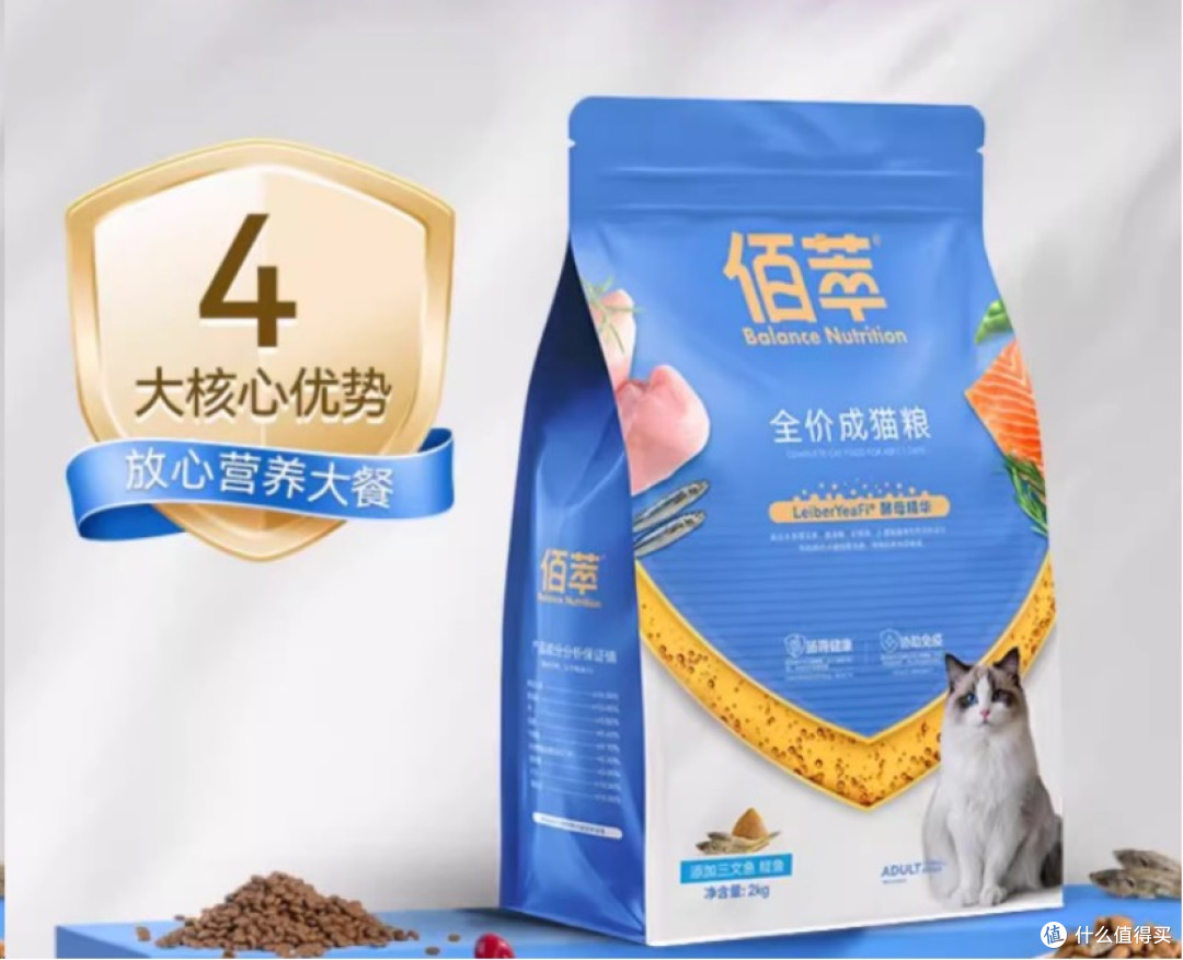 猫粮多少钱一袋？2025猫粮品牌排行top5，你买贵了吗？