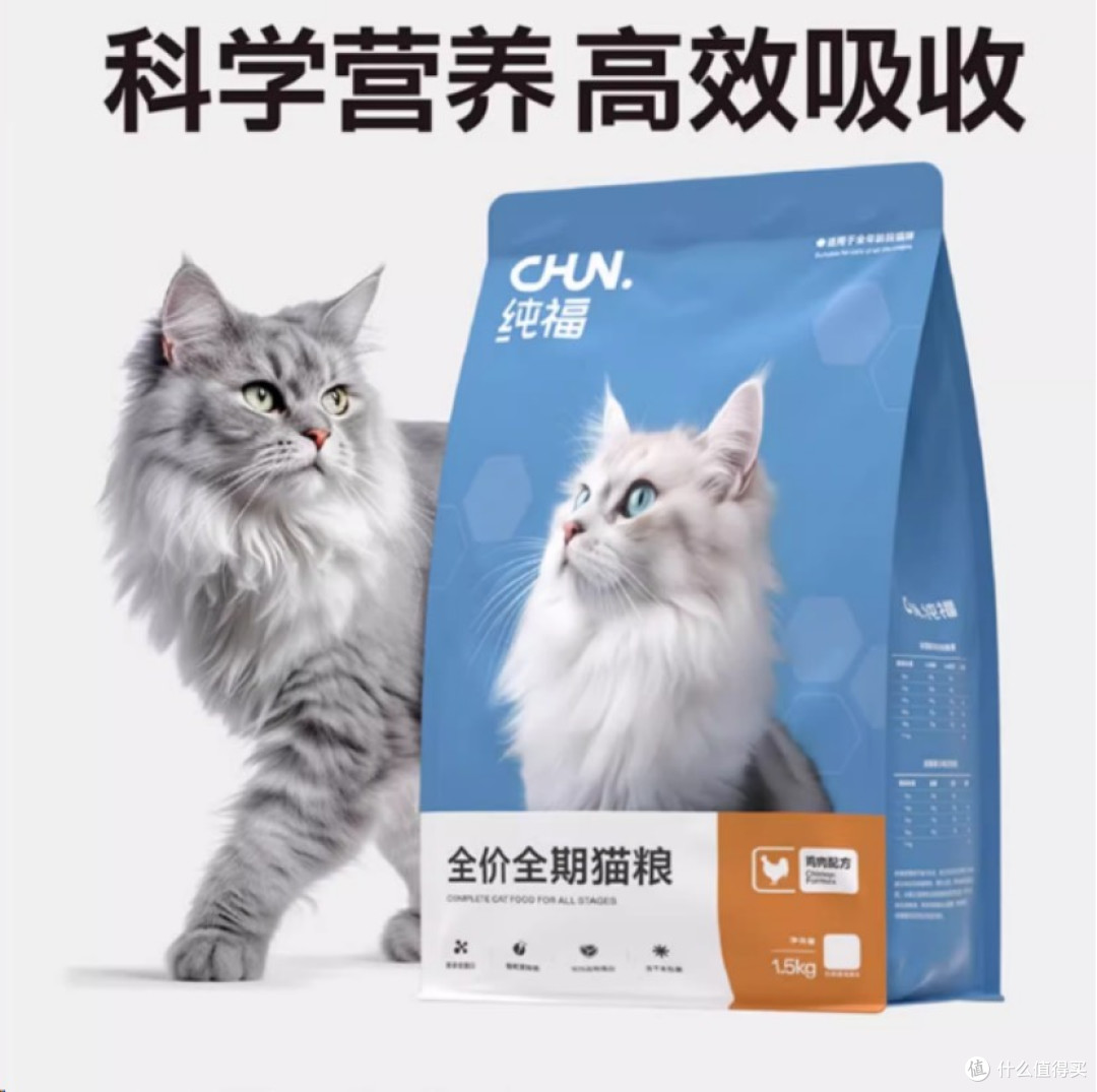 猫粮多少钱一袋？2025猫粮品牌排行top5，你买贵了吗？