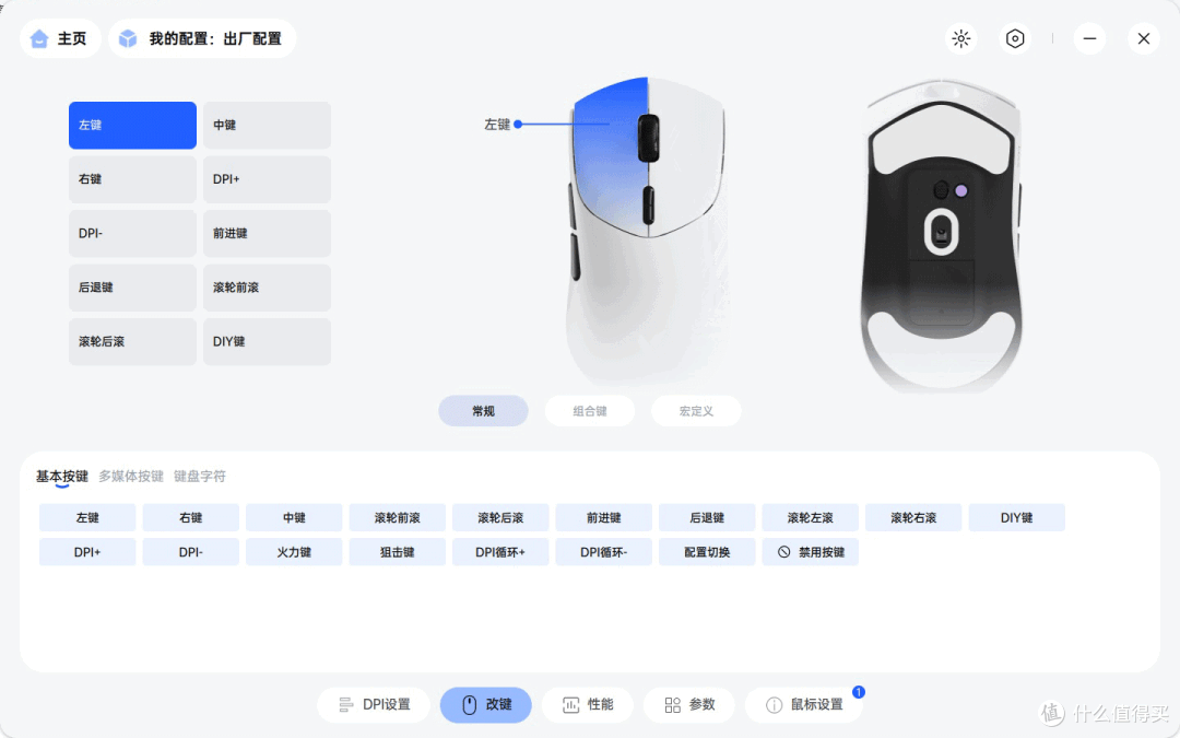 VT7二代电竞鼠标评测:NORDIC 54芯片+原生双8K回报率的性能怪兽