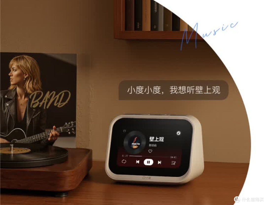 618选购带屏智能音箱指南