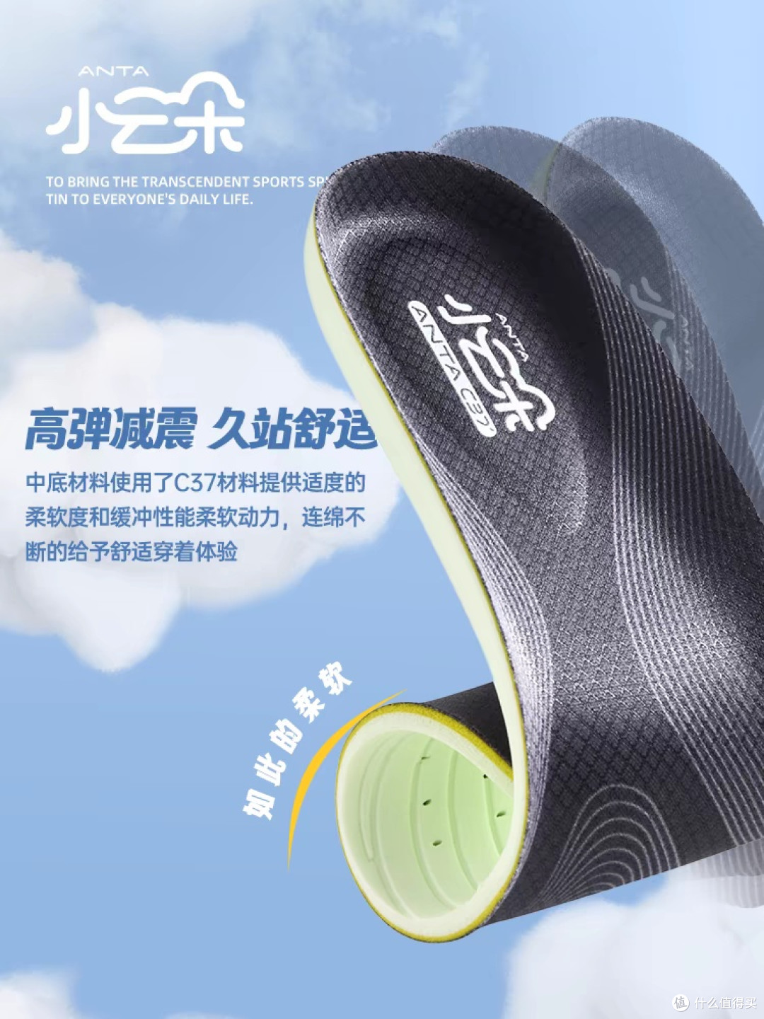 安踏A01板鞋:都市男性时尚之选