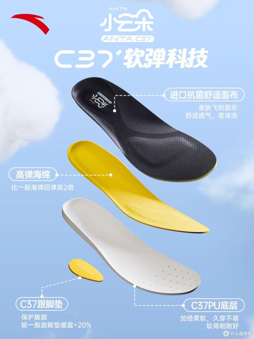 安踏A01板鞋:都市男性时尚之选