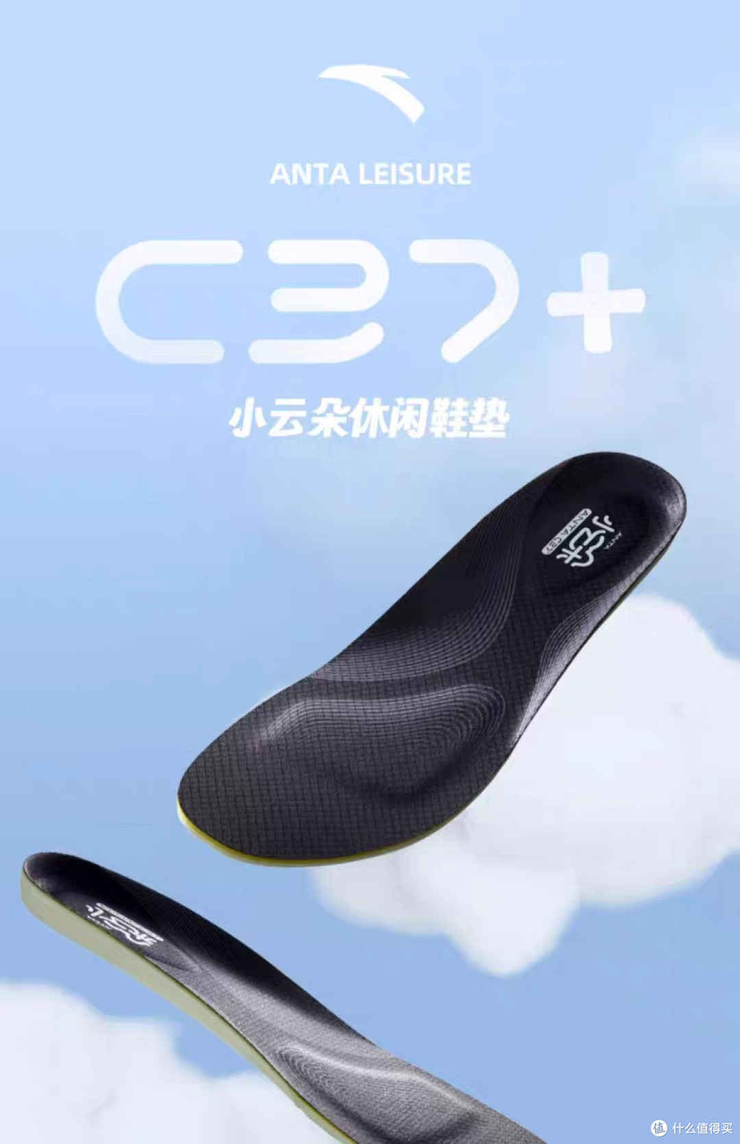安踏A01板鞋:都市男性时尚之选