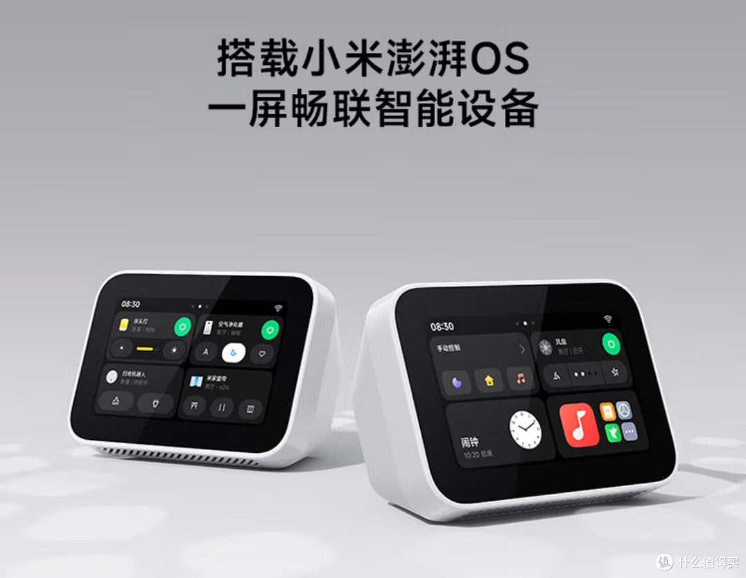 618选购带屏智能音箱指南
