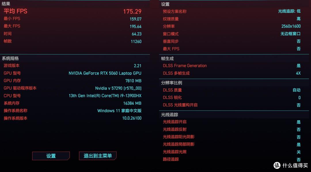 准大学生首选:隐星P16 Pro兼顾3A游戏+AI创作,国补5599元闭眼入