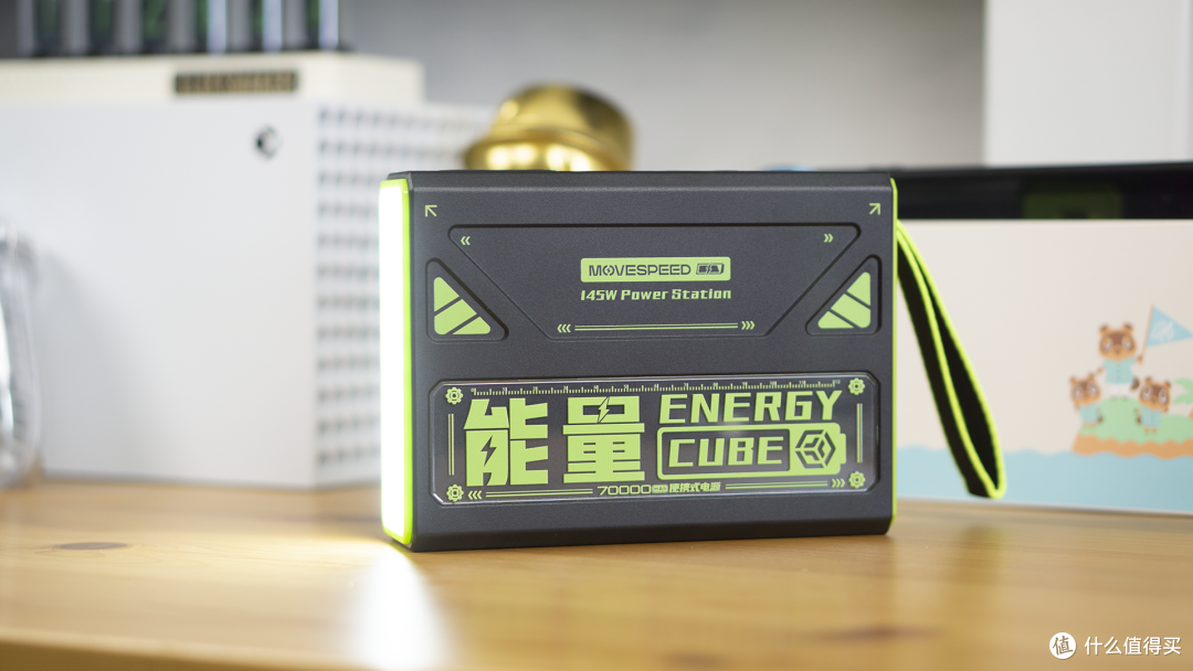 宿舍断电生存指南，移速能量魔方Pro Max，7万毫安145瓦充电大宝