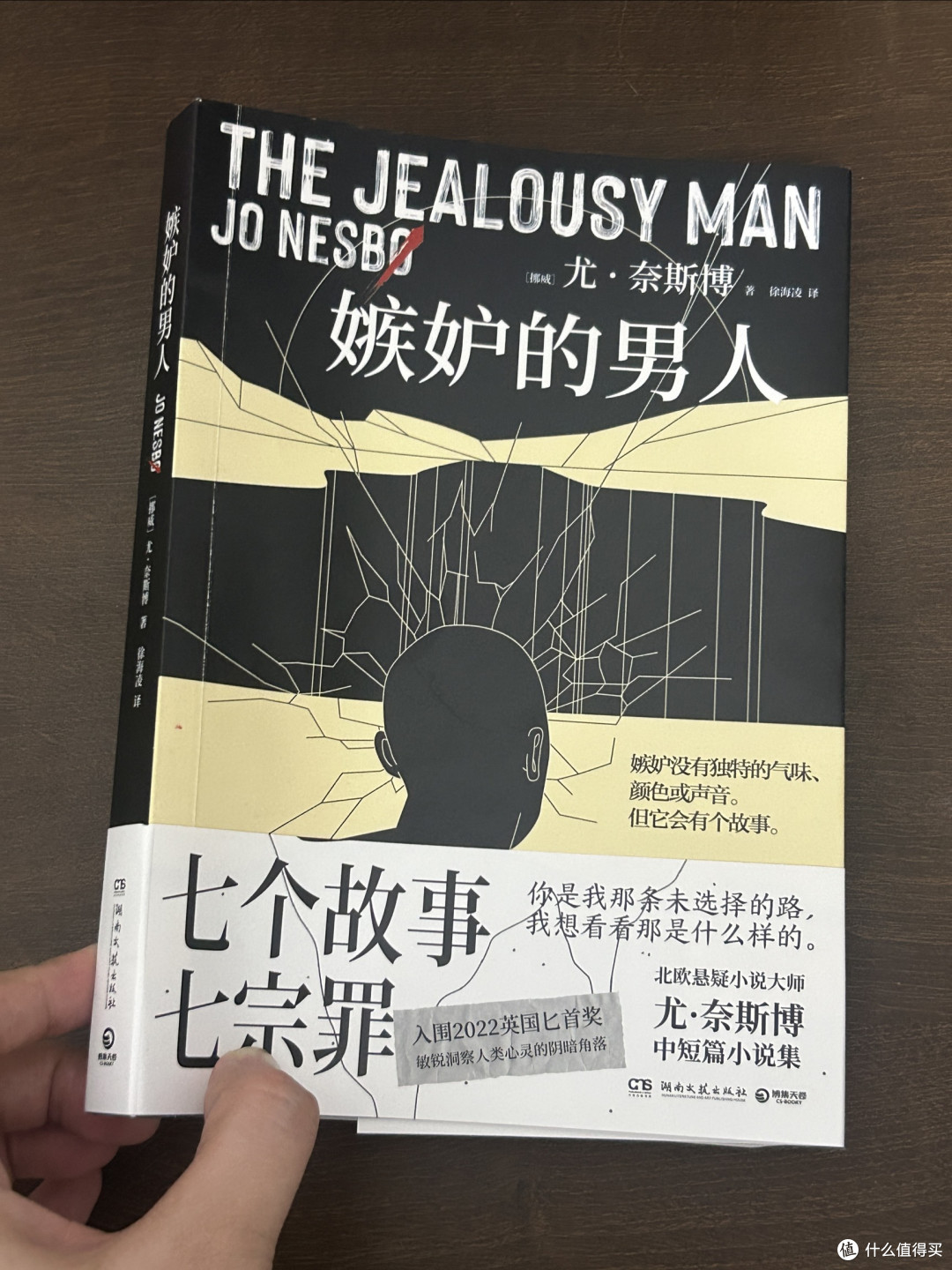 超适合在睡前阅读的悬疑短篇小说合集!