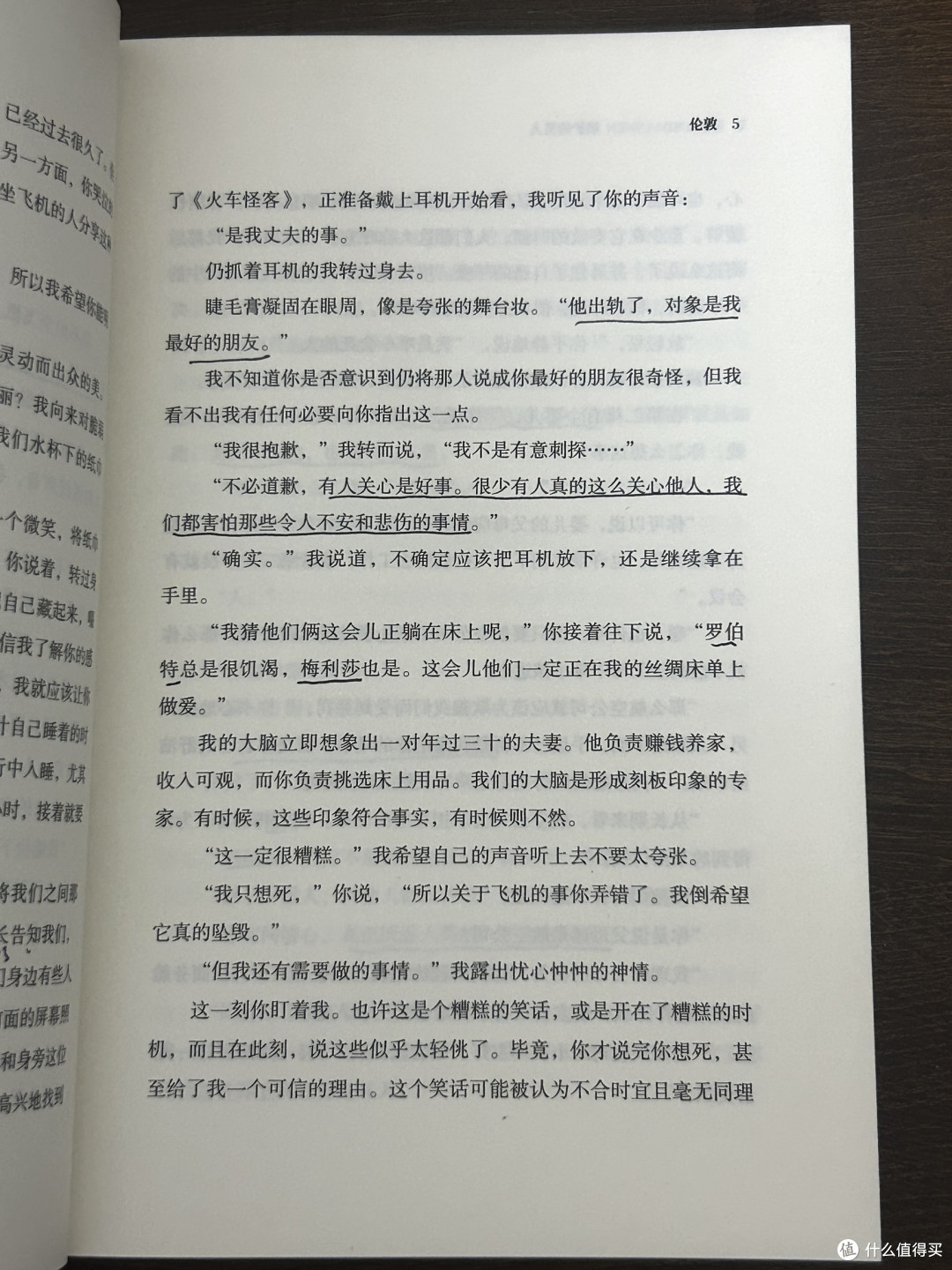 超适合在睡前阅读的悬疑短篇小说合集!