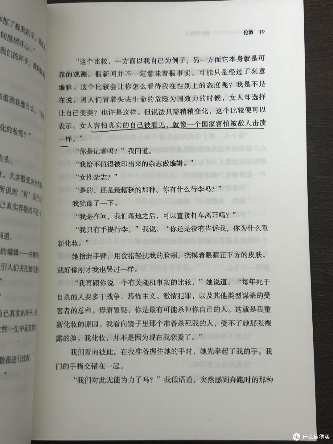超适合在睡前阅读的悬疑短篇小说合集!