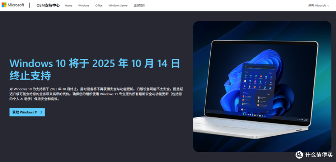 轻薄与性能的完美融合-七彩虹iGame M16Origo 游戏全能本震撼登场