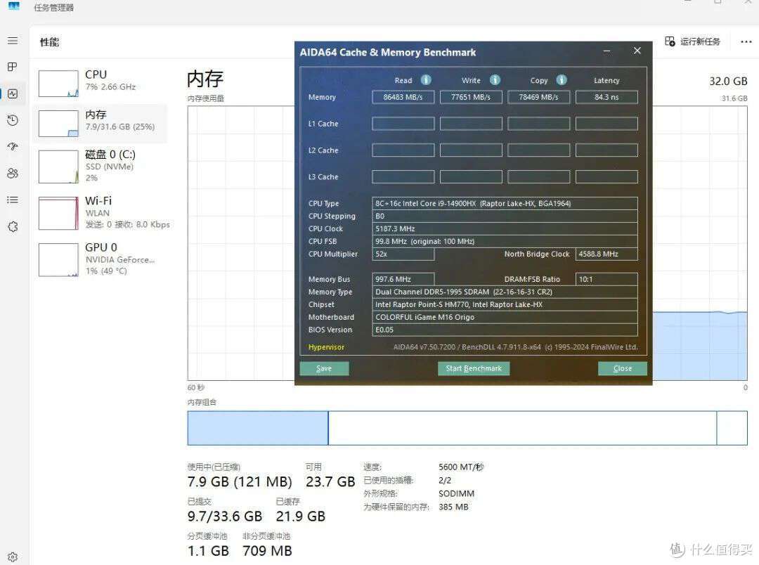 轻薄与性能的完美融合-七彩虹iGame M16Origo 游戏全能本震撼登场