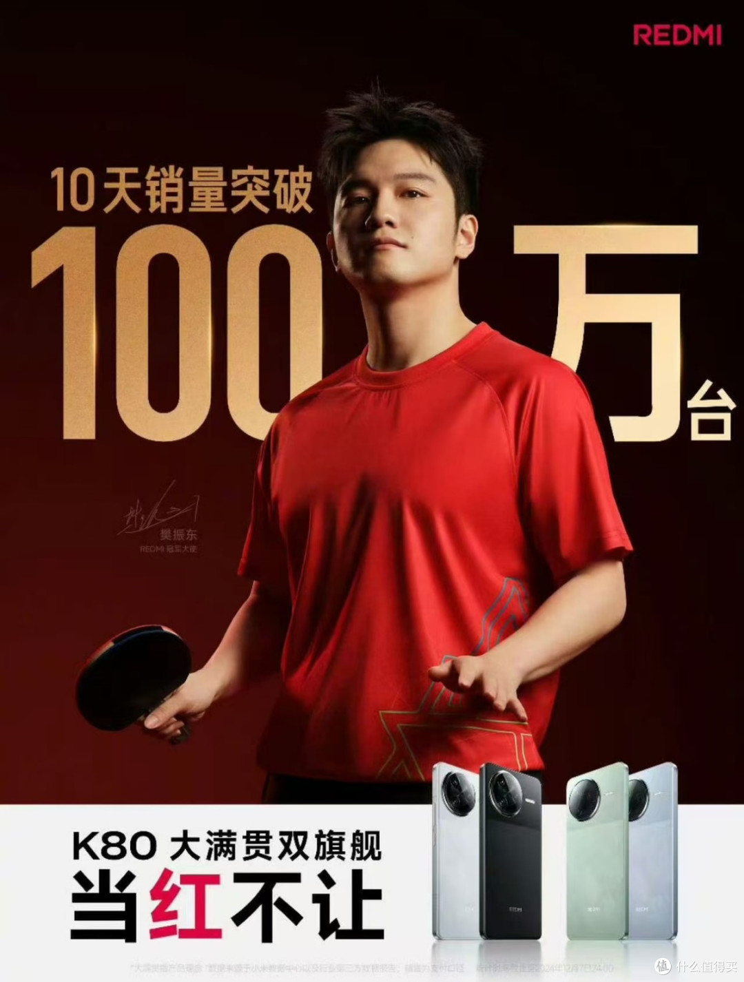 小米“用力过猛”,骁龙8Gen3芯+6550mAh+澎湃OS,降至1784元!