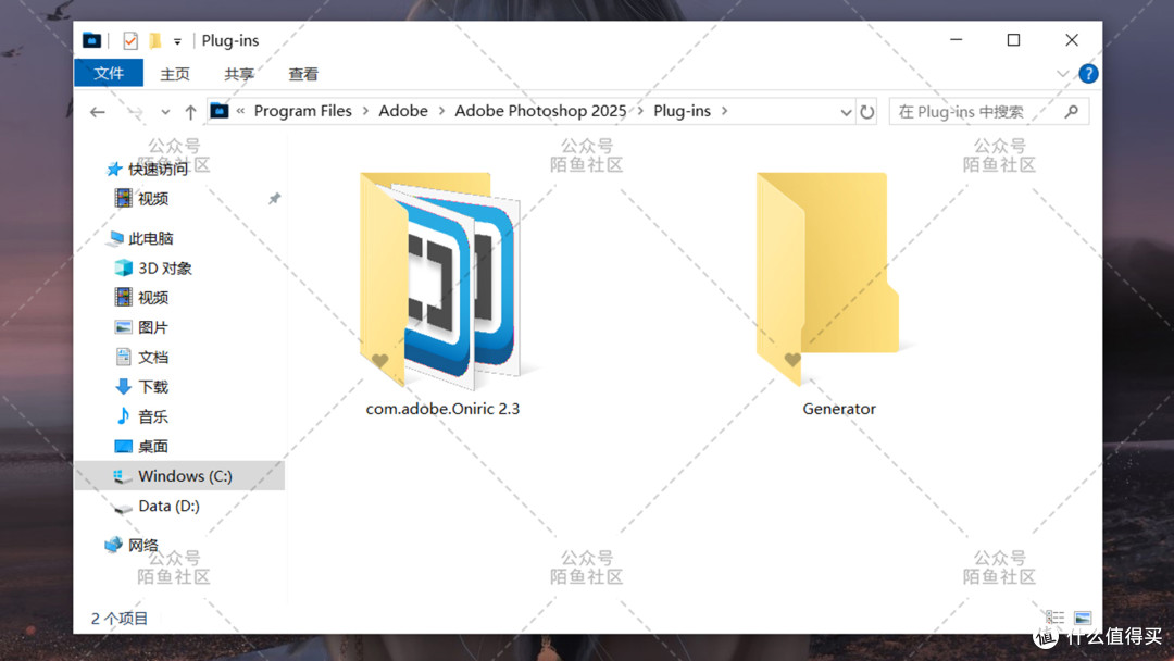 中文汉化Oniric 2.3插件最强PS光效辉光发光插件安装包Win版Mac版