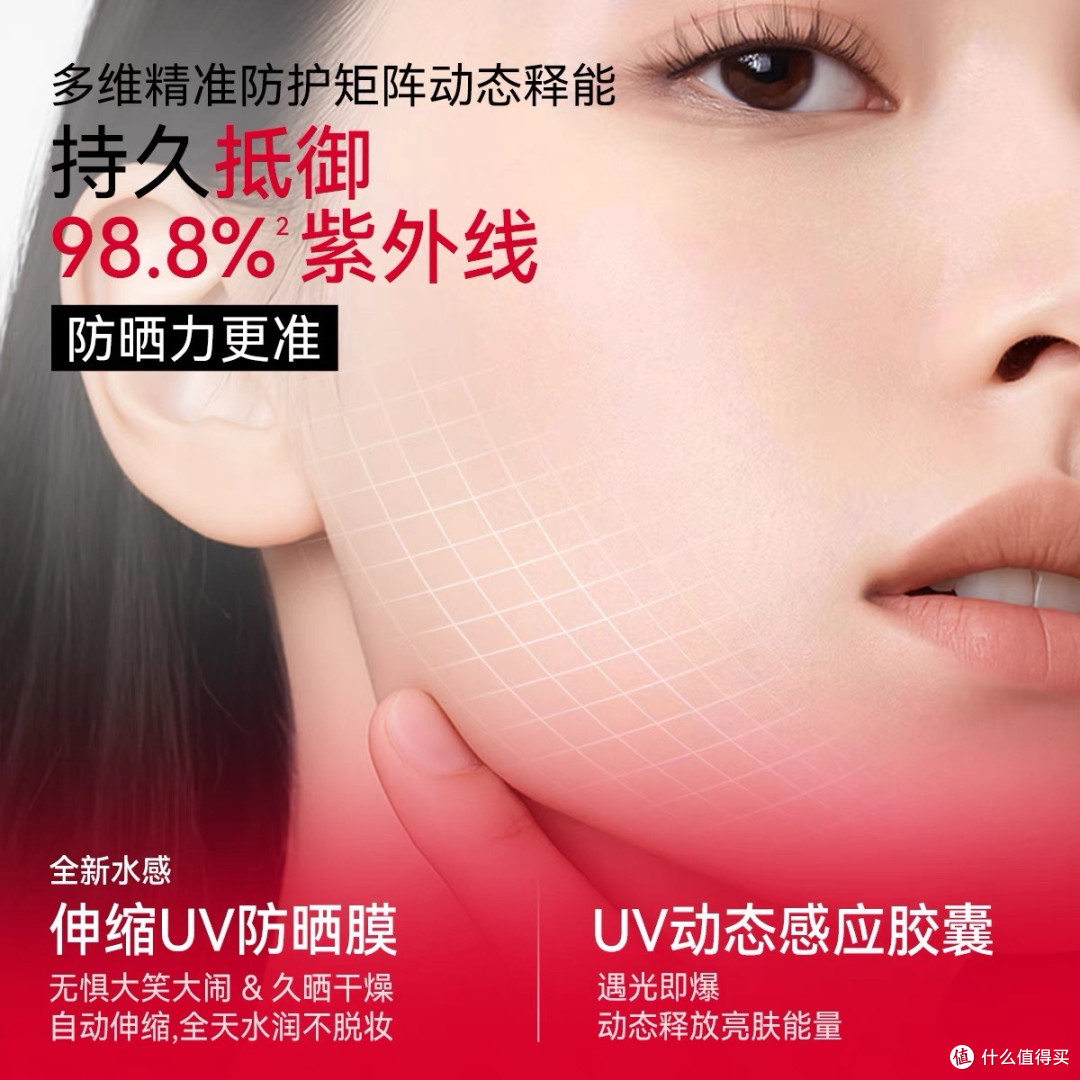 纳米技术加持,艾诗缇防晒更保湿