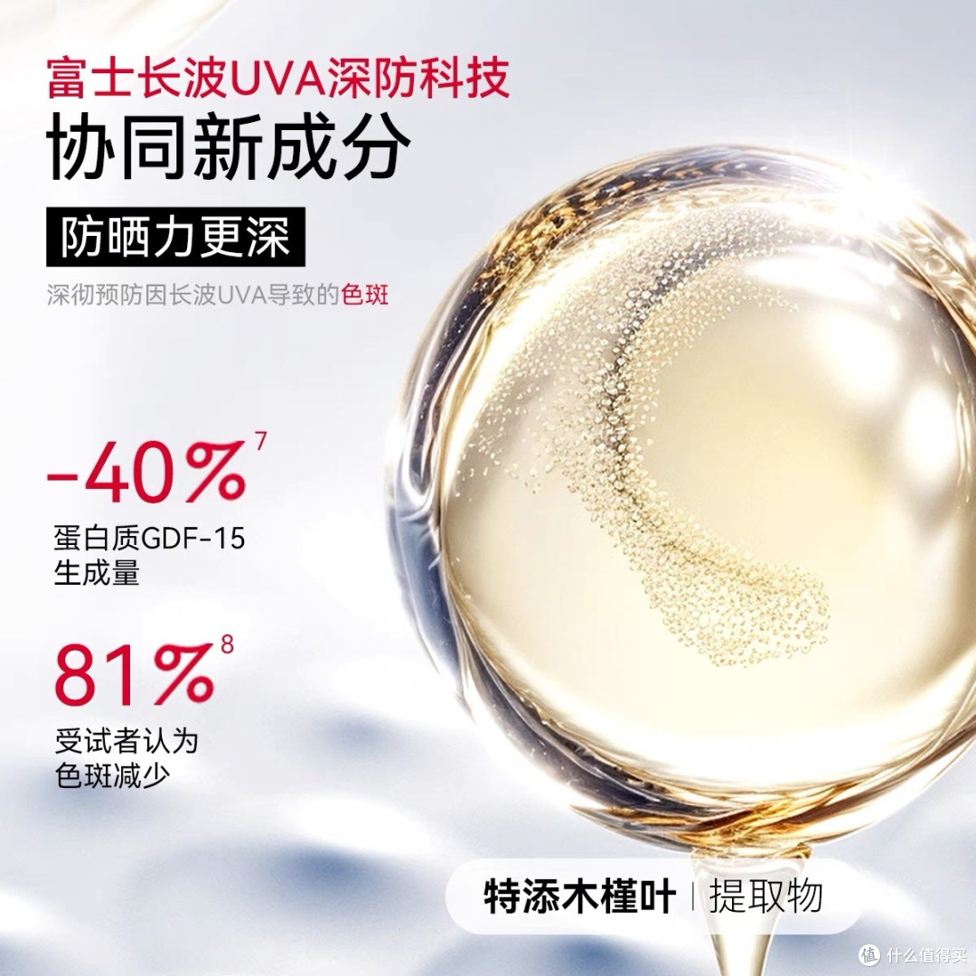 纳米技术加持,艾诗缇防晒更保湿