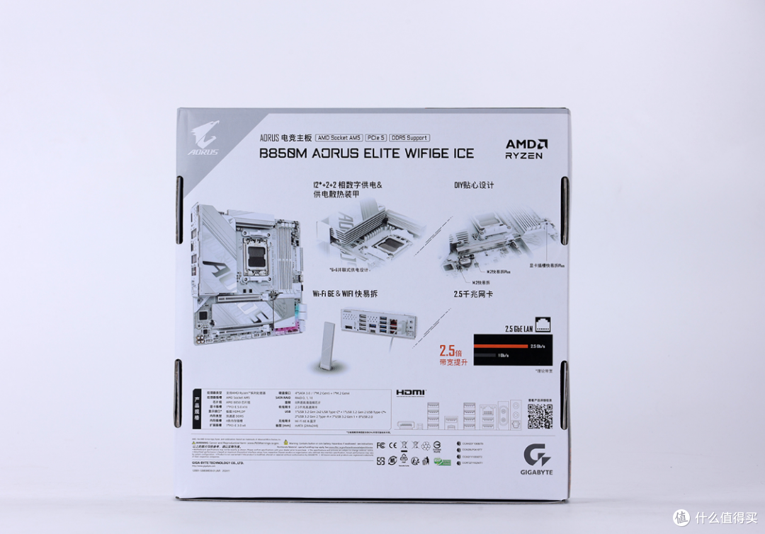 白色AMD性价比装机标准答案,技嘉B850M冰雕搭配98X3D实测