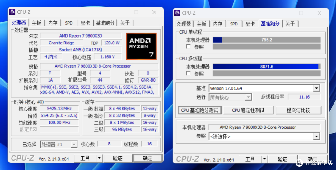白色AMD性价比装机标准答案,技嘉B850M冰雕搭配98X3D实测
