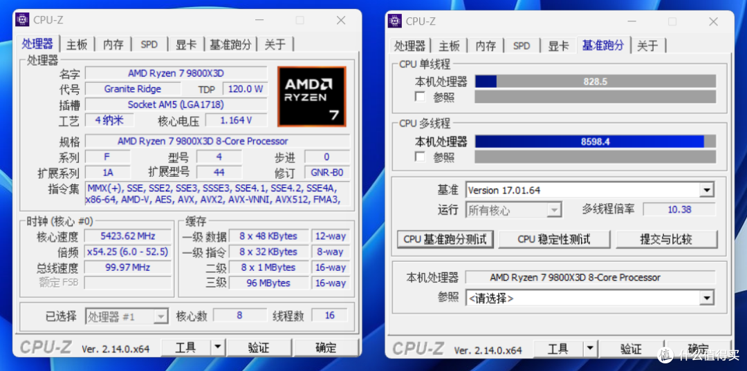 白色AMD性价比装机标准答案,技嘉B850M冰雕搭配98X3D实测