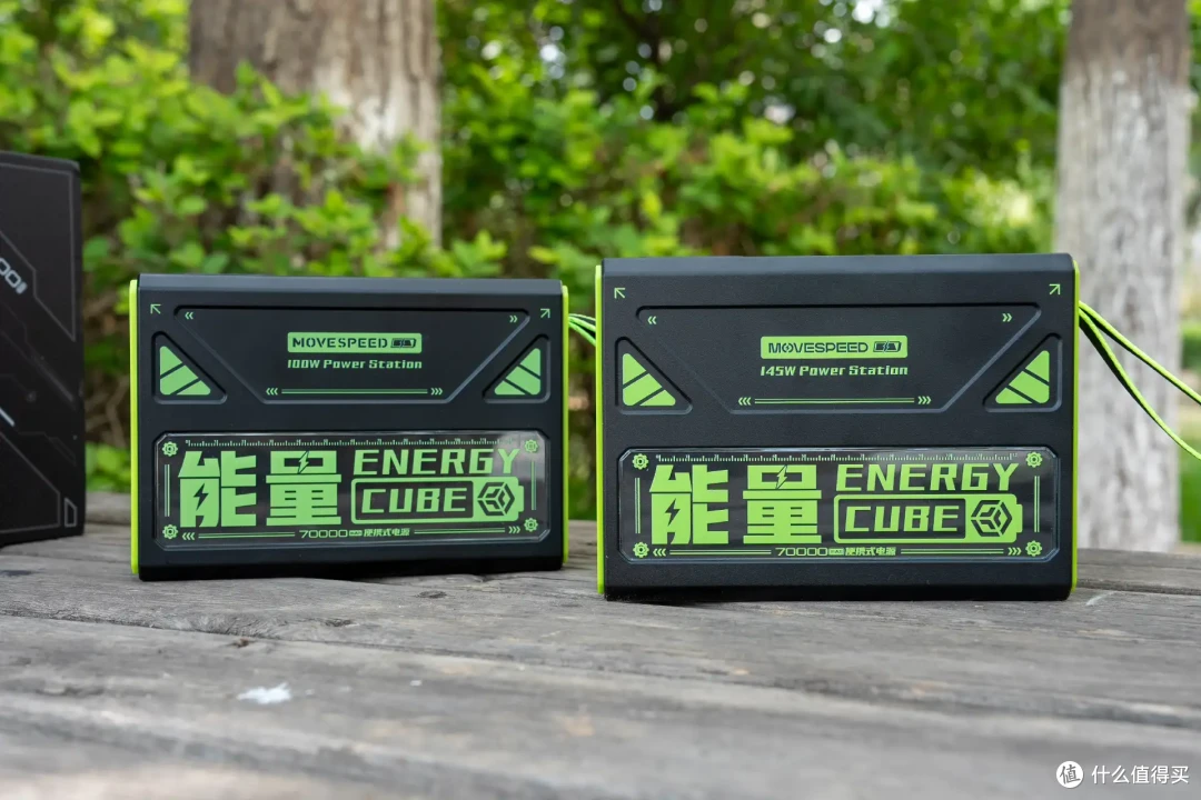 爆款再升级,单口140W大功率,移速能量魔方Pro Max来了