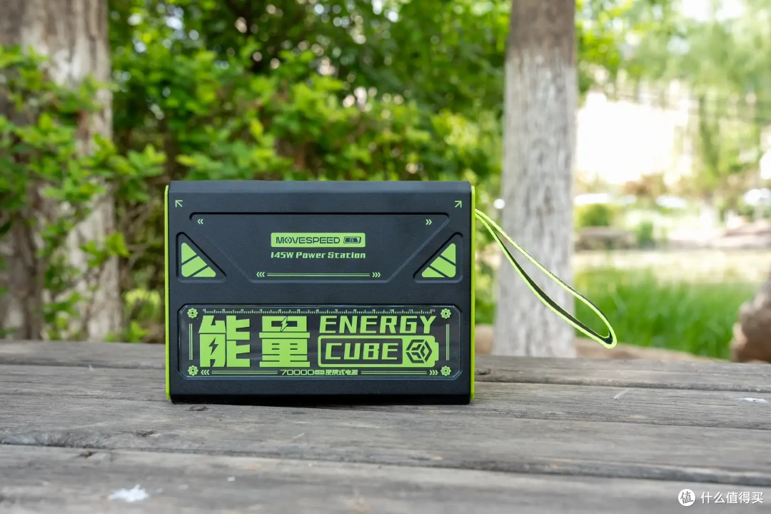 爆款再升级,单口140W大功率,移速能量魔方Pro Max来了
