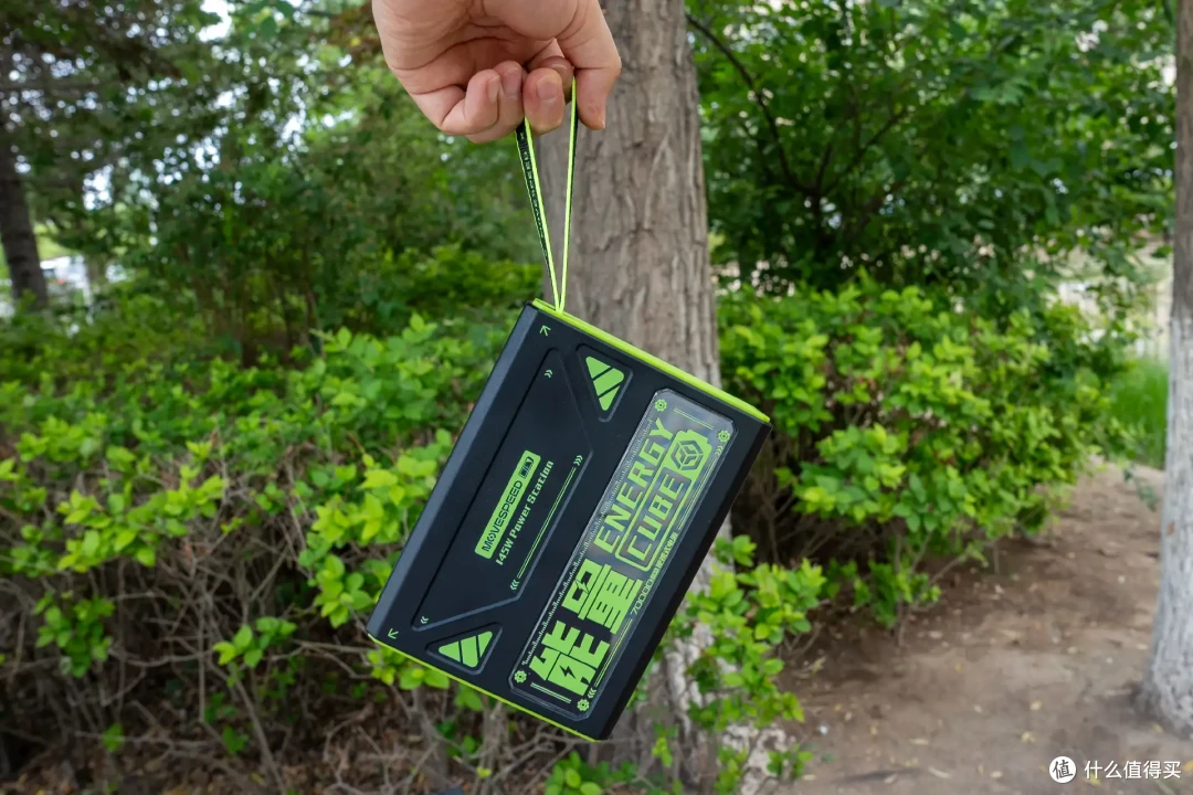 爆款再升级,单口140W大功率,移速能量魔方Pro Max来了