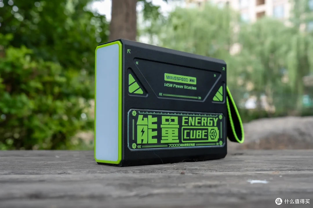 爆款再升级,单口140W大功率,移速能量魔方Pro Max来了