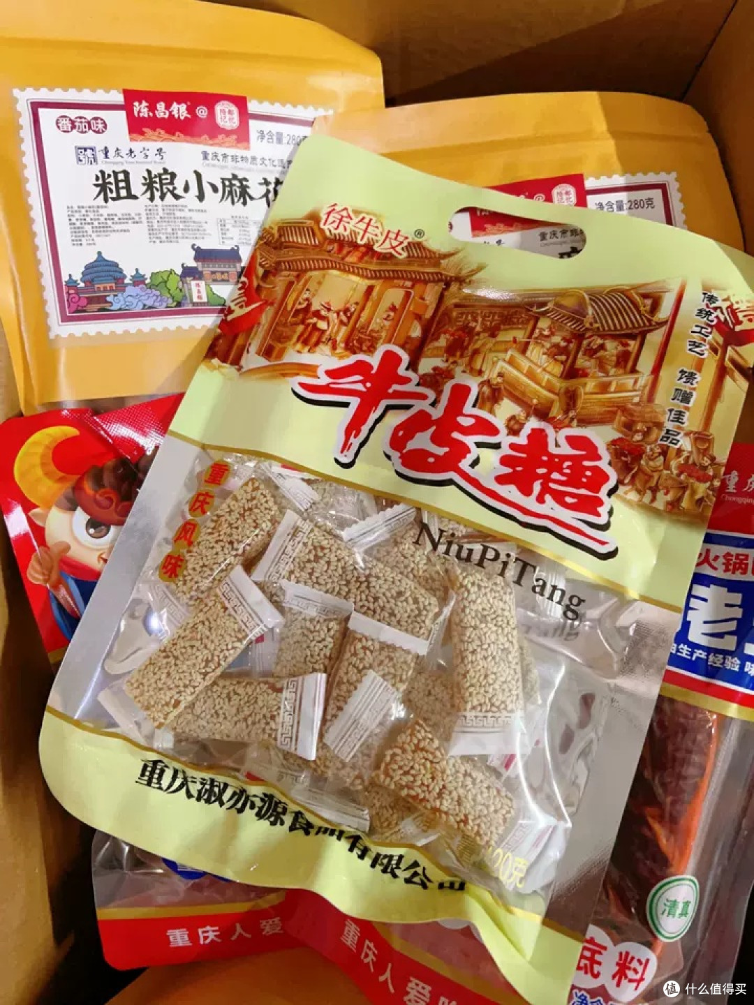 重温童年记忆,重庆特产徐牛皮糖的甜蜜之旅