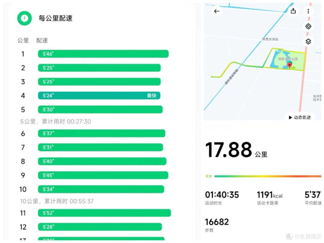 跑步健身专用耳机，戴灵OS3，佩戴舒适更全面。