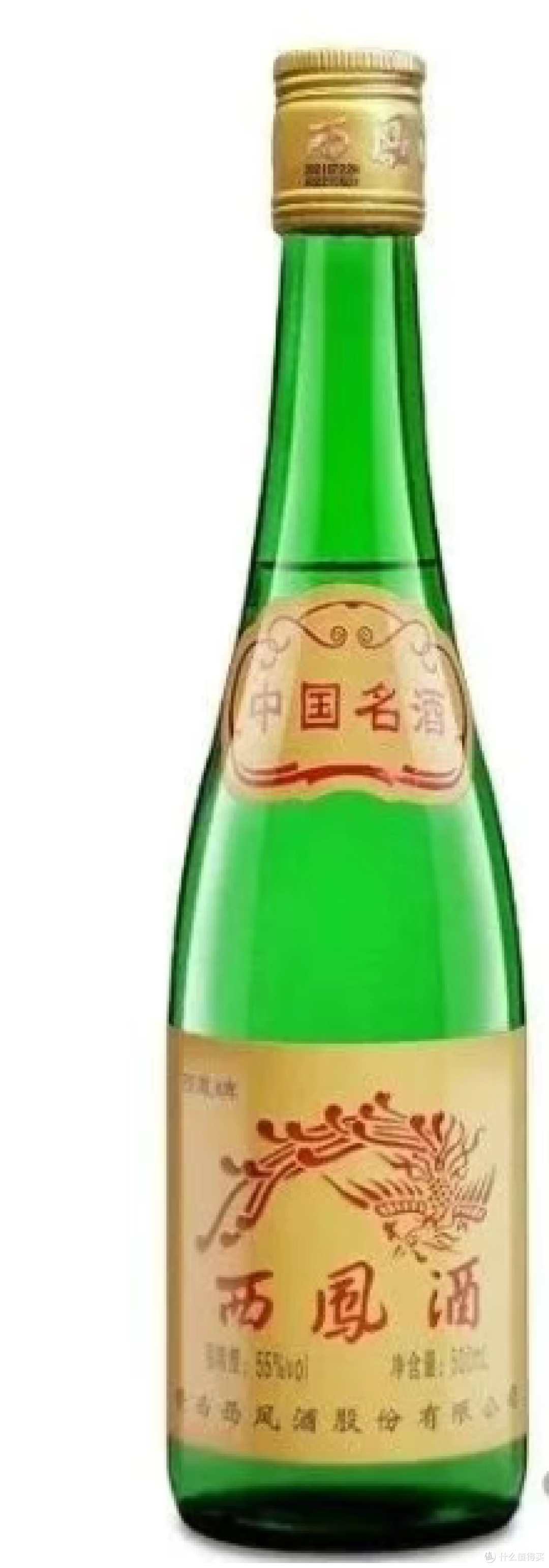 西凤酒全面评测：从绿西凤到红西凤，哪款凤香值得你买单？_白酒_什么值得买