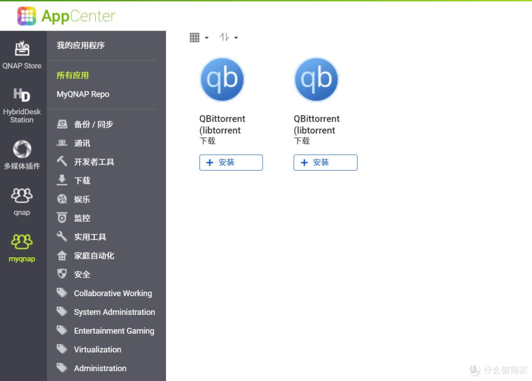 从入门精通到放弃——威联通Nas下载工具推荐