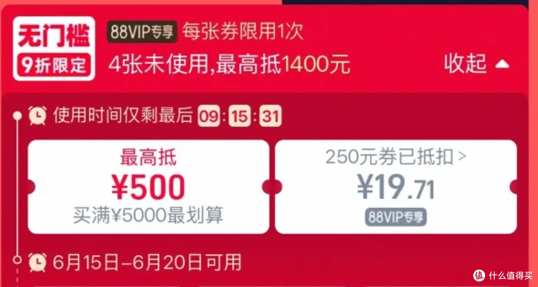 消费券的正确用法？你确定不看看！！！