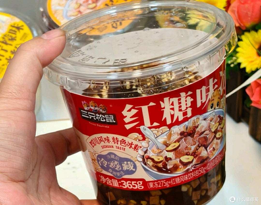 夏日冰爽新宠!三只松鼠冰粉混合味吸吸冻,