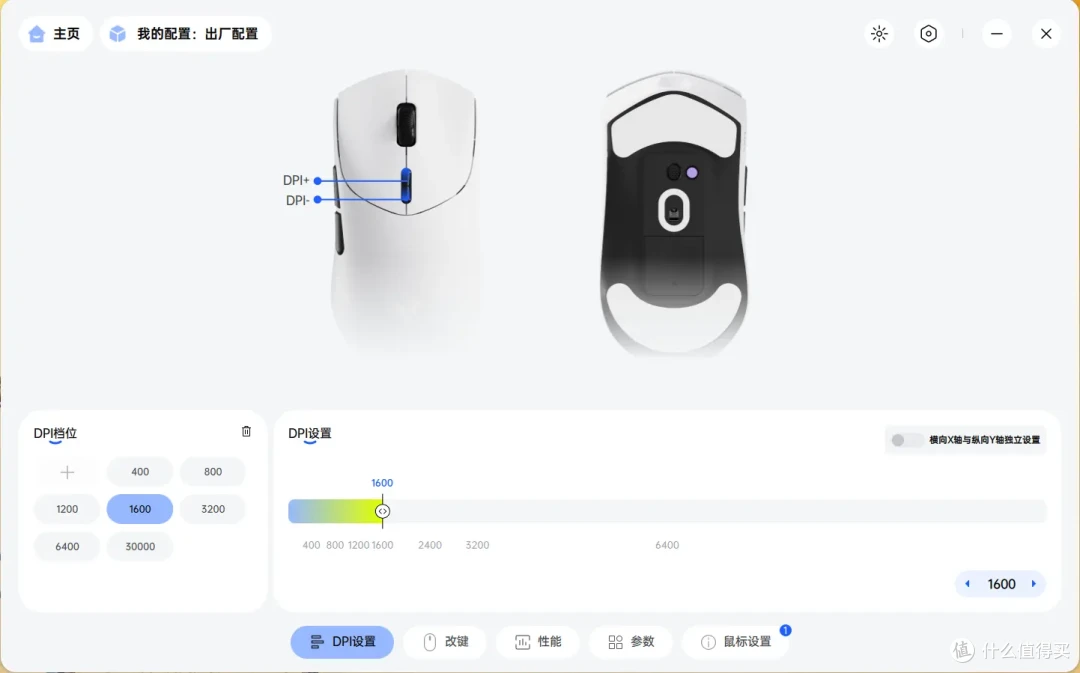 原生双8K回报率+NORDIC 54芯片，用这款鼠标KDA直接翻倍