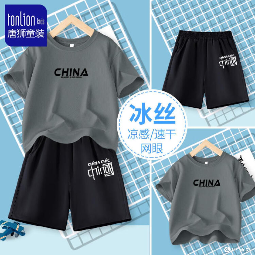 618童装好价狂欢：承包孩子的夏日时尚与舒适