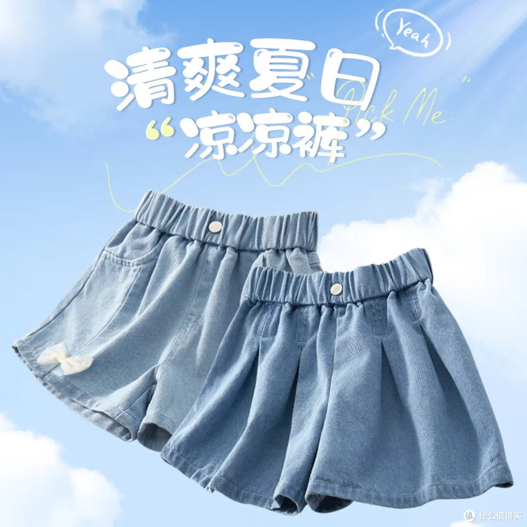 618童装好价狂欢：承包孩子的夏日时尚与舒适