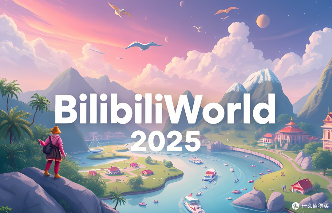 重磅确认!MSI微星登陆BilibiliWorld 2025|未来科技×ACGN狂欢