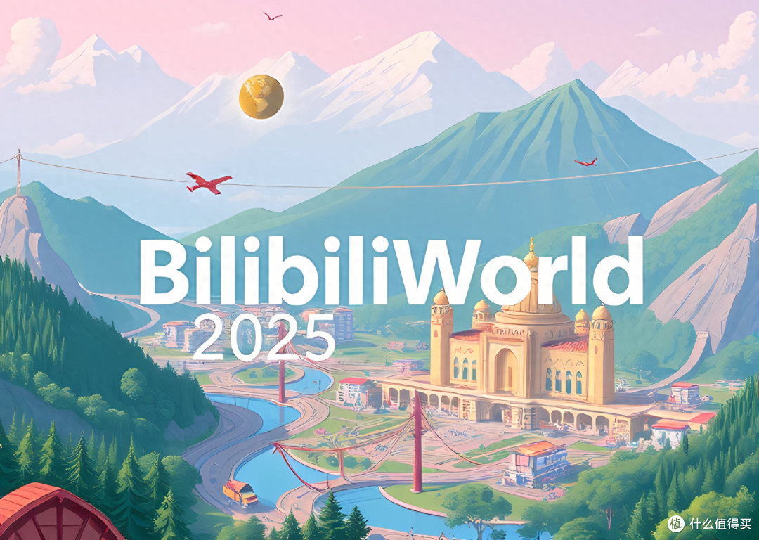 重磅确认!MSI微星登陆BilibiliWorld 2025|未来科技×ACGN狂欢