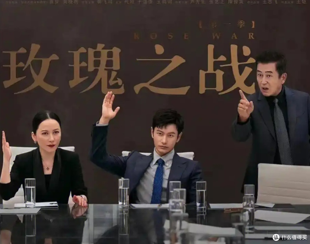 《玫瑰之战》女性重返职场的挑战