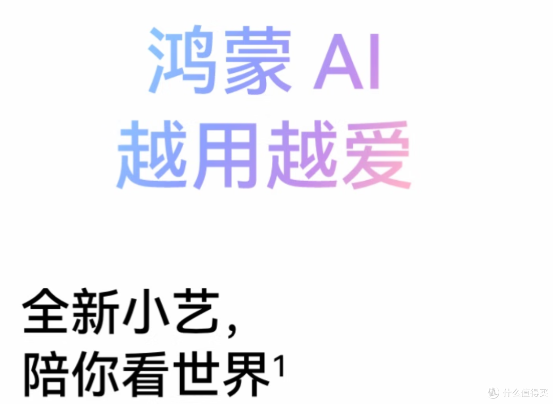 618 最后一天，华为 Pura80 系列手机值得入手不？适合哪些人使用