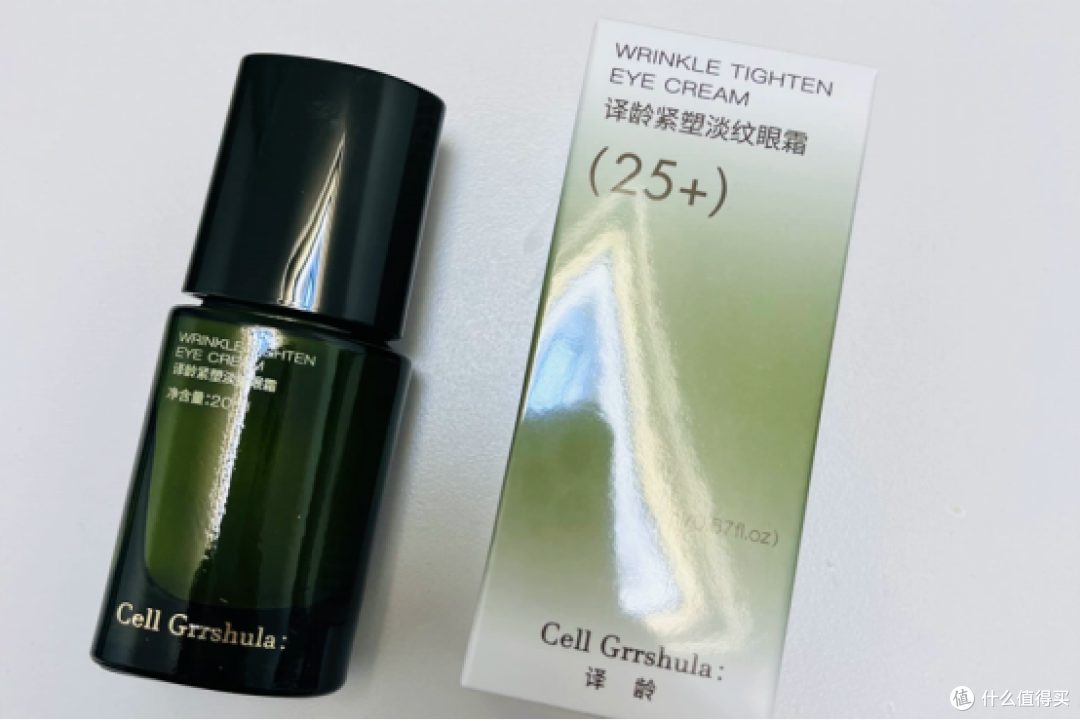 什么眼霜去皱效果好?去黑眼圈排行榜10强产品汇总,用过的都说绝