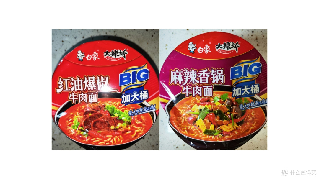 白象大辣娇系列桶面口味有点意思