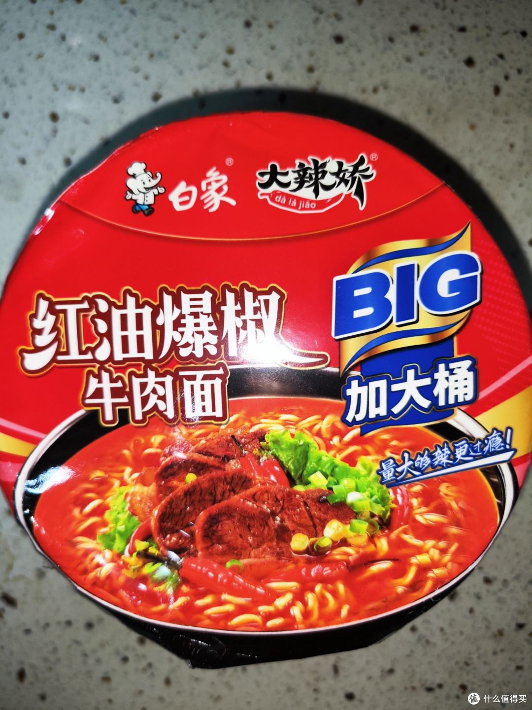 白象大辣娇系列桶面口味有点意思