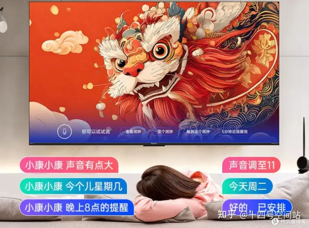 客厅革命!康佳G9W艺术壁纸电视告诉你:大屏时代从未终结