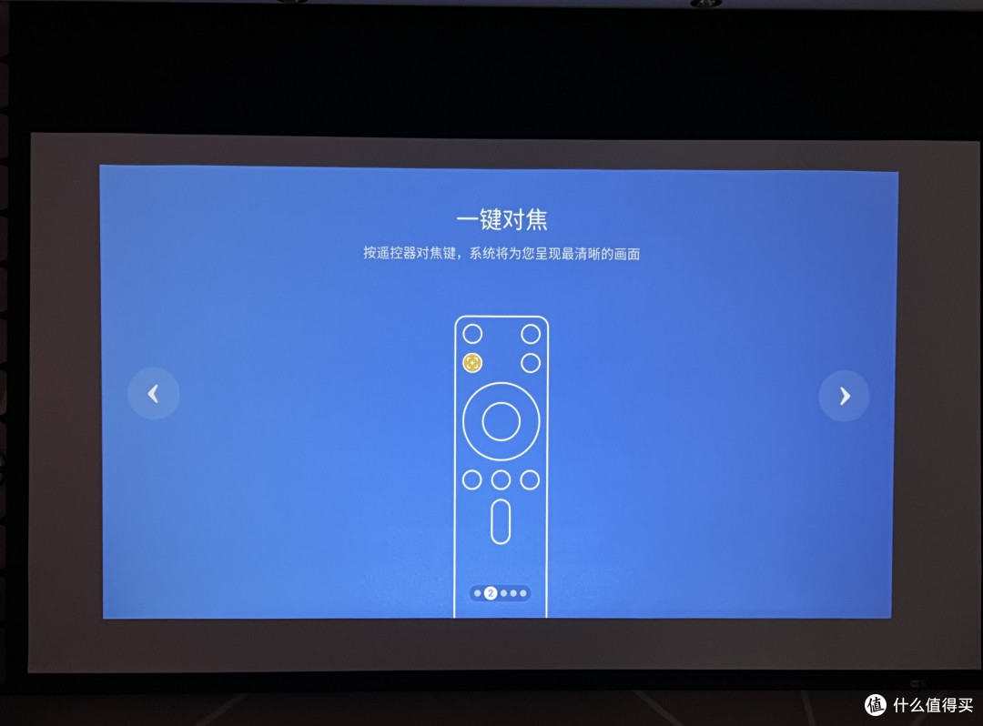 一键对焦