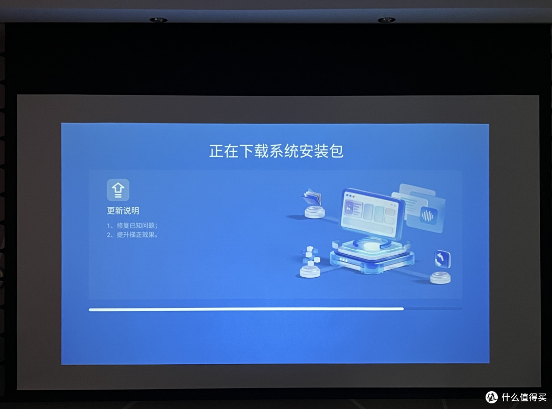 当贝OS系统更新也很及时