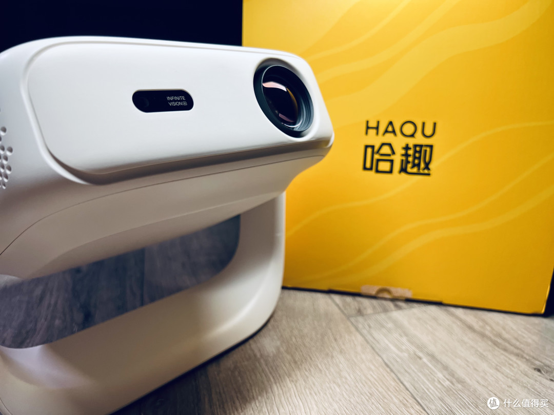 哈趣H3：小巧轻便高性价投影仪打破传统，让你轻松享受大屏体验！