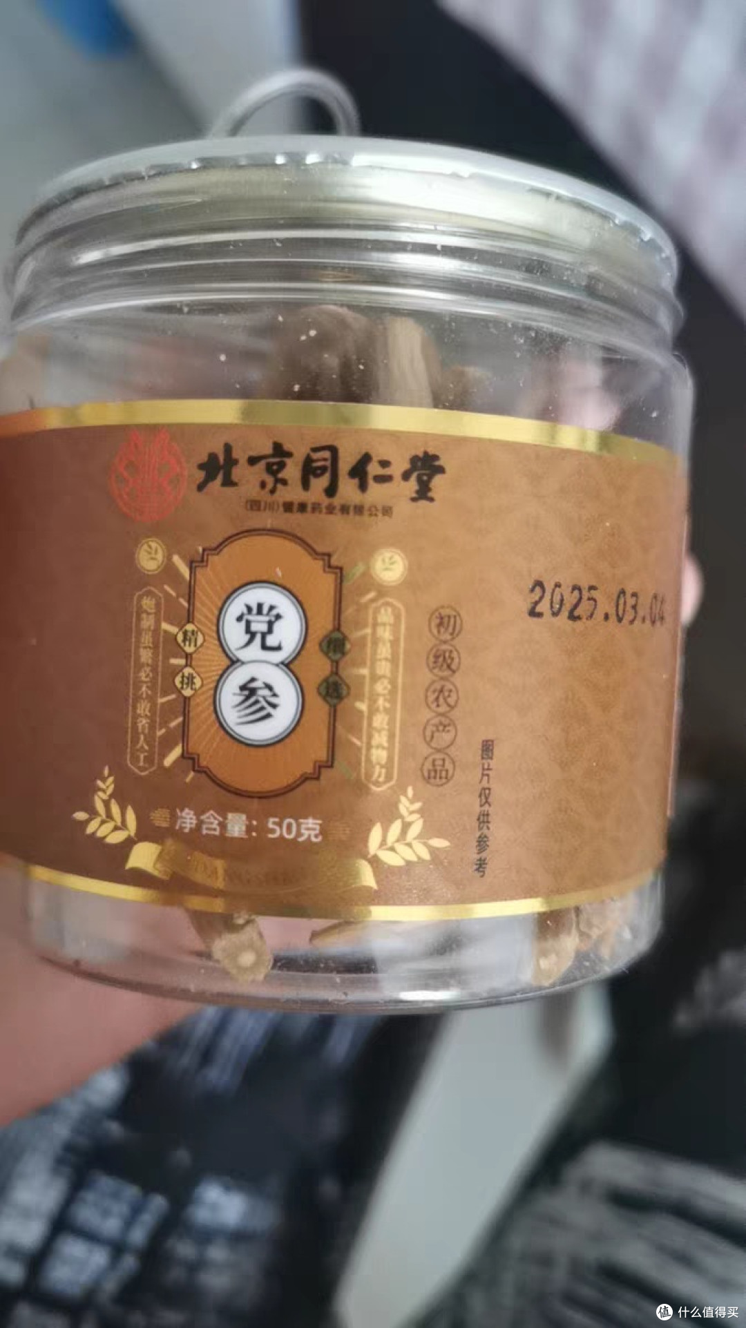 618打工人必囤!北京同仁堂养生茶,一杯喝出好气色
