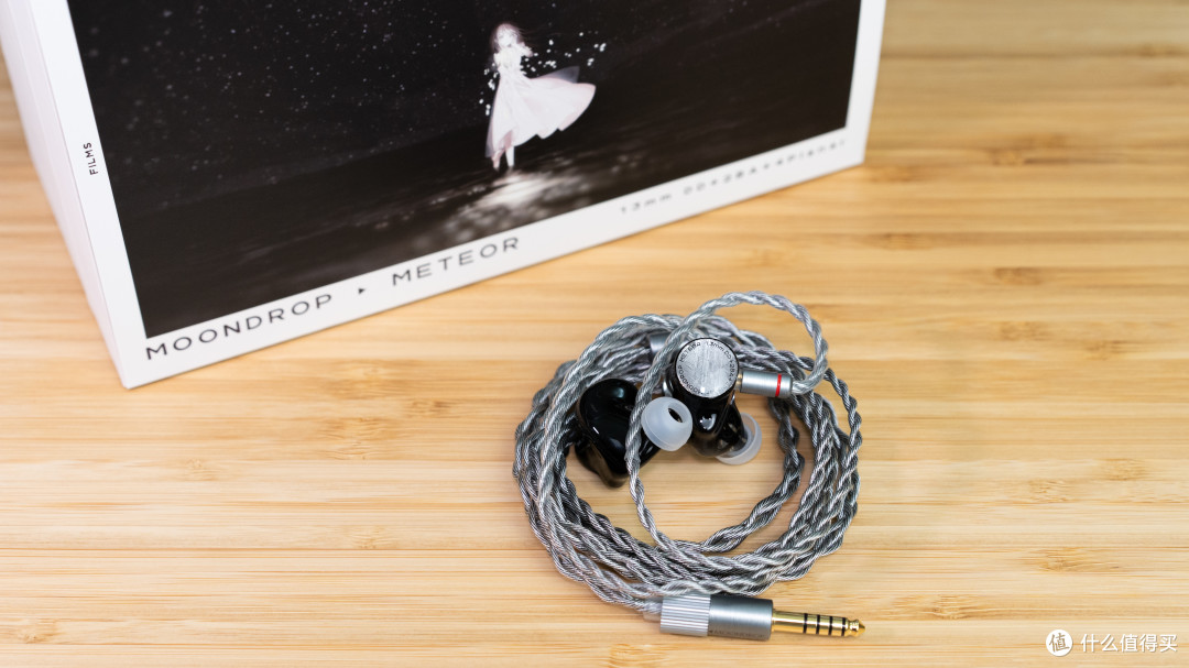 流星大概算是变奏曲这一系列的后续产品