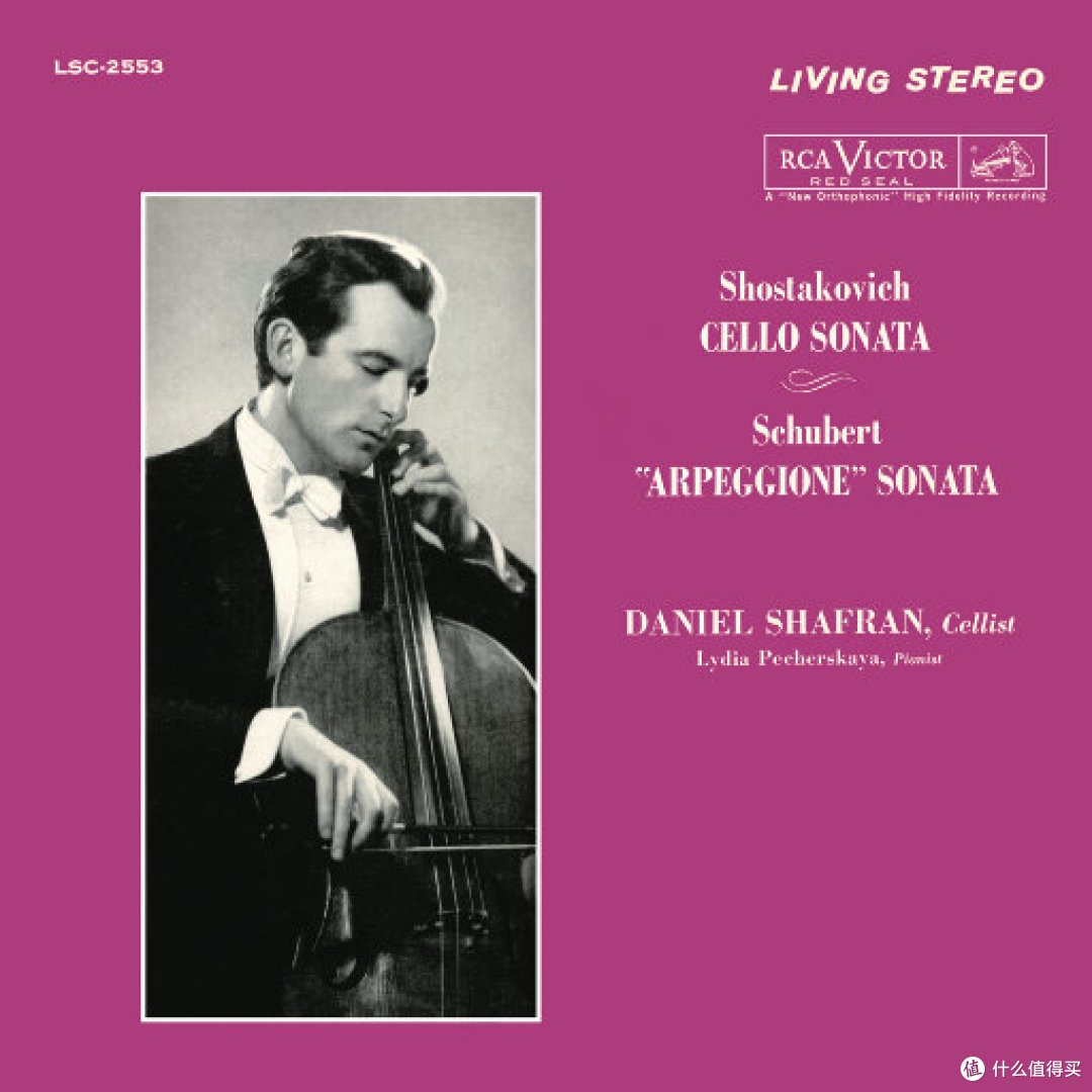 Daniel Shafran - Shostakovich Cello Sonata